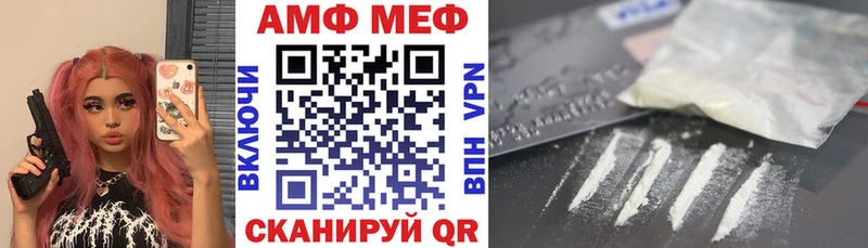 АМФЕТАМИН 98%  как найти закладки  hydra ONION  Краснотурьинск 