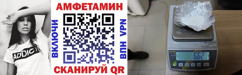 Амфетамин 97% Краснотурьинск