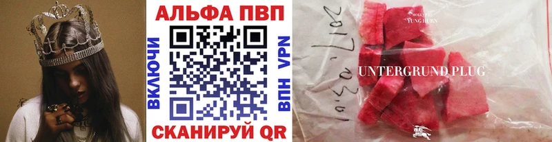 А ПВП мука  Краснотурьинск 