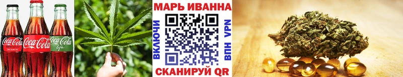 Еда ТГК конопля Краснотурьинск