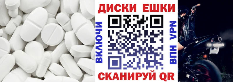 Ecstasy таблы Краснотурьинск