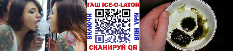 купить наркоту  Краснотурьинск  ГАШИШ убойный 