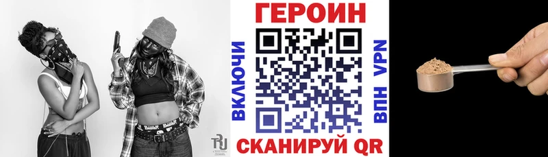 ГЕРОИН афганец  Краснотурьинск 