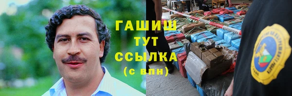 синтетический гашиш Армянск