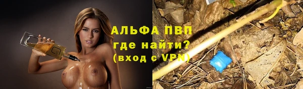 синтетический гашиш Армянск