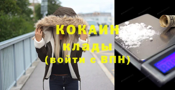синтетический гашиш Армянск