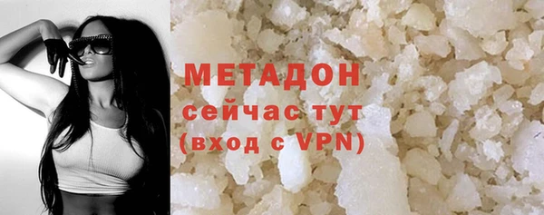 синтетический гашиш Армянск