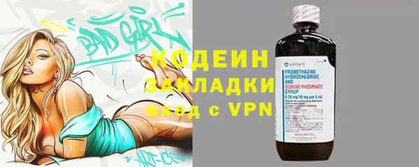 синтетический гашиш Армянск