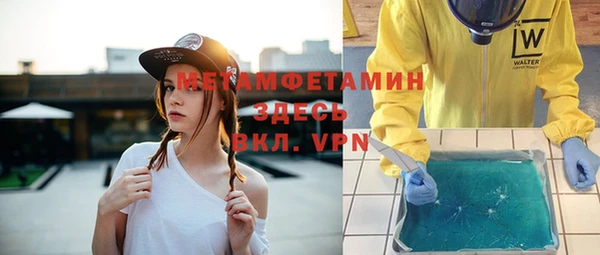 синтетический гашиш Армянск