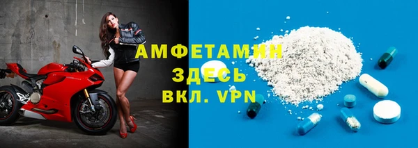 ALPHA-PVP Аркадак