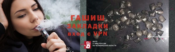 ALPHA-PVP Аркадак