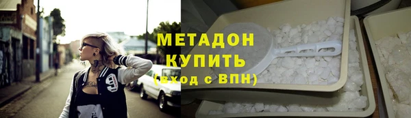 мескалин Осинники