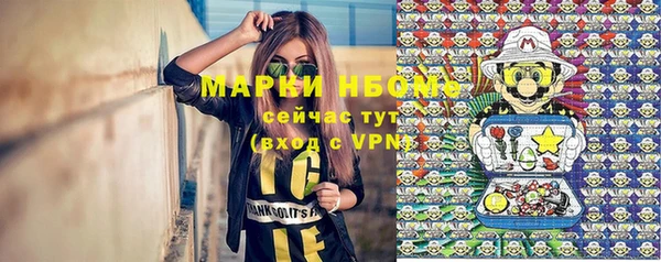 синтетический гашиш Армянск