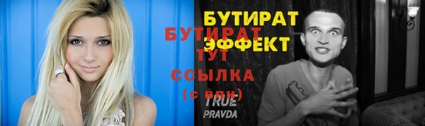 гашик Арсеньев