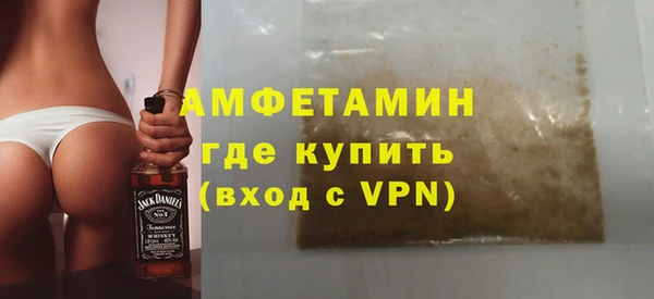 синтетический гашиш Армянск