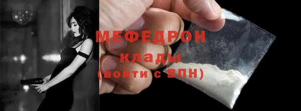 ALPHA-PVP Аркадак