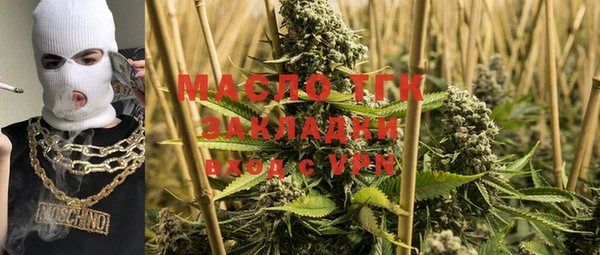 синтетический гашиш Армянск