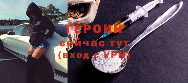 ALPHA-PVP Аркадак