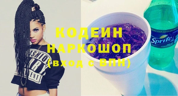 синтетический гашиш Армянск