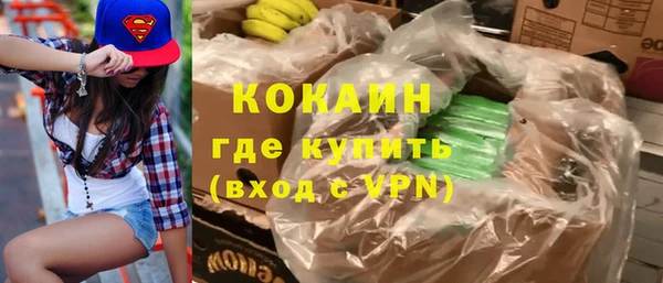 синтетический гашиш Армянск