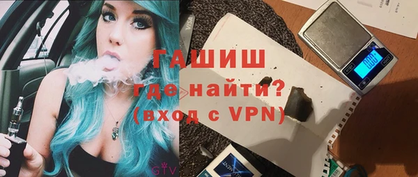 ALPHA-PVP Аркадак