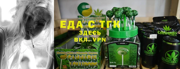 синтетический гашиш Армянск