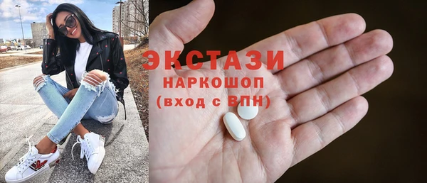 ALPHA-PVP Аркадак