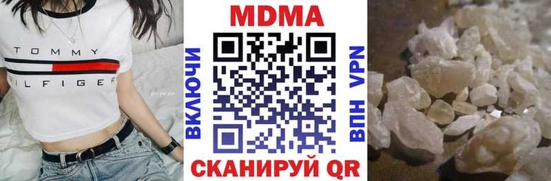 МДМА VHQ  Краснотурьинск 