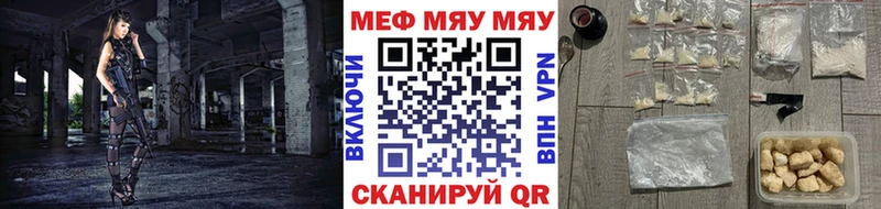 цены   Краснотурьинск  Мефедрон mephedrone 