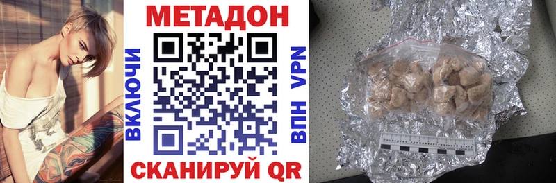 сколько стоит  Краснотурьинск  МЕТАДОН белоснежный 