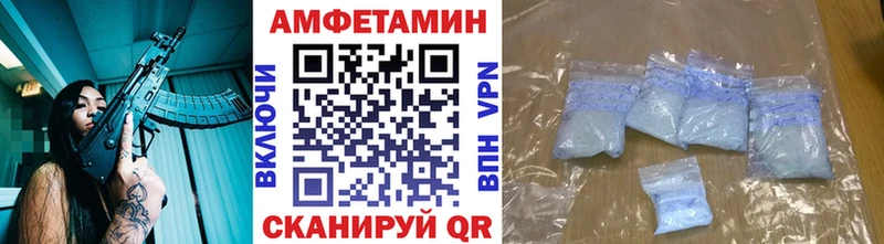 Метамфетамин Декстрометамфетамин 99.9%  купить  сайты  кракен tor  Краснотурьинск 
