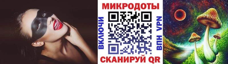 Псилоцибиновые грибы прущие грибы  MEGA сайт  Краснотурьинск 